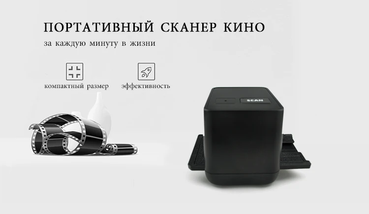 Сканер пленки высокого разрешения сканирования и захвата 17,9 мегапикселей 135 слайд и Фильм Конвертер мм 35 мм отрицательный Фильм сканер