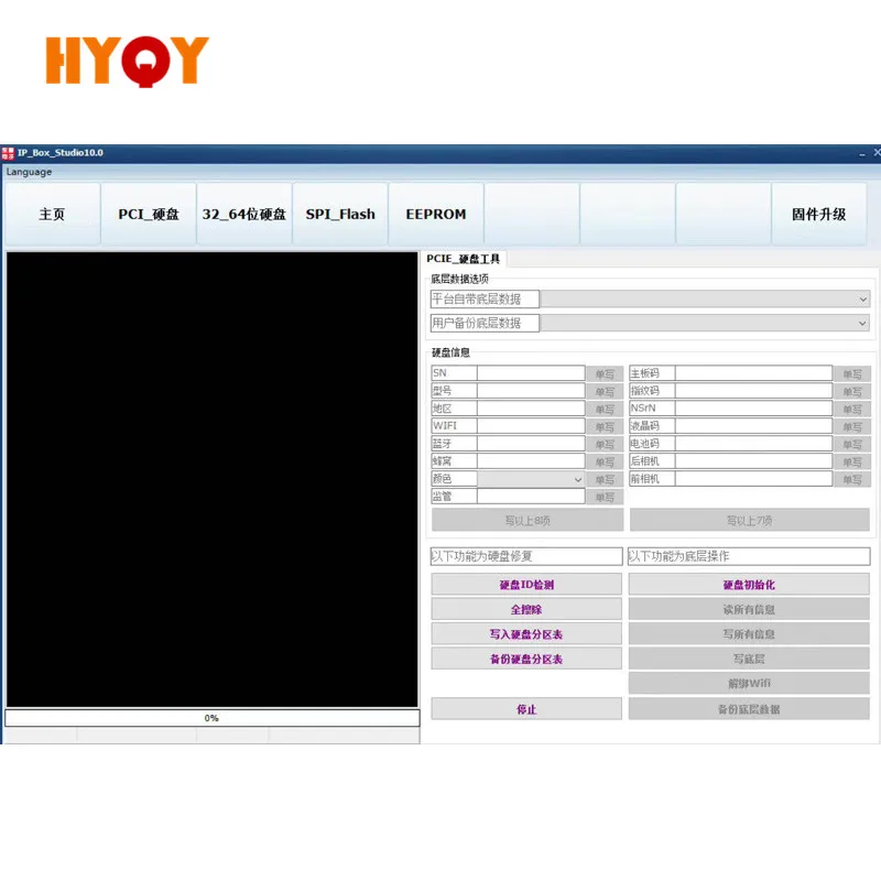 IP BOX V2 omnipotent программатор для IPHONE 7P 7G 6SP 6P 6S 6G 5 5S 4 IPAD PCIE NAND CHIP|Наборы