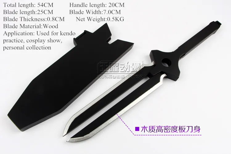 Аниме темнее чем черный деревянный меч Hei кинжал Реквизит для косплея оружие