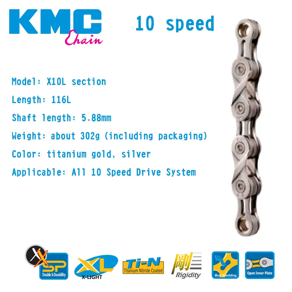 Велосипедная цепь KMC 116L 10 скоростей X10L с оригинальной коробкой и волшебной