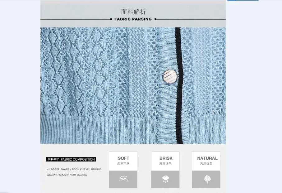 Женский ажурный кардиган элегантный тонкий трикотажный из хлопка с V образным