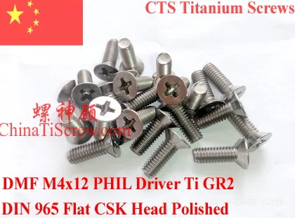 Винт DIN 965 M4 из титана M4x5 M4x6 M4x7 M4x8 M4x9 M4x10 M4x12 M4x14 M4x15 M4x16 M4x18 M4x20 M4x25 M4x30 с плоской головкой PHIL Ti GR2.