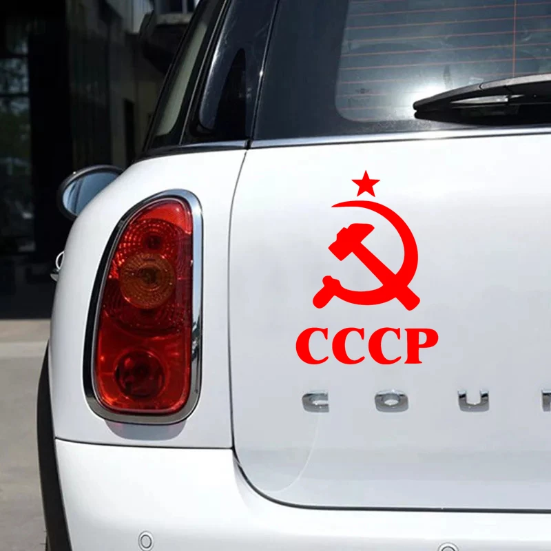 CS 875#15*20см наклейки на авто СССР водонепроницаемые машину наклейка для