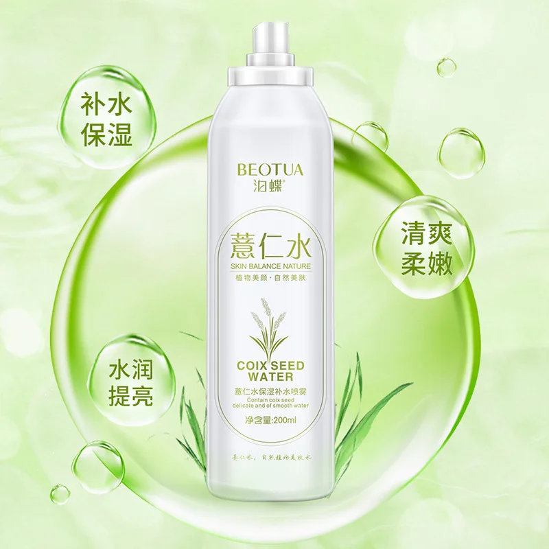 BEOTUACoix Seed Moisturizing Hydrating Spray Fog Refreshing Shrinking Pore Rejuvenating Tonr |