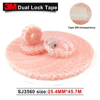 3m sj3560 dual lock reclosable fastener self adhesive clear tape 3m clear 1in50yardsone roll we can die cut it to any size