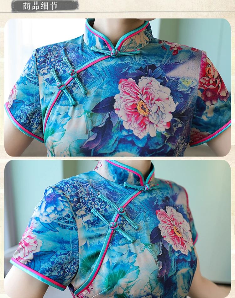 Летнее женское платье с цветочным принтом Ao Dai Cheongsam размера плюс S-4XL |