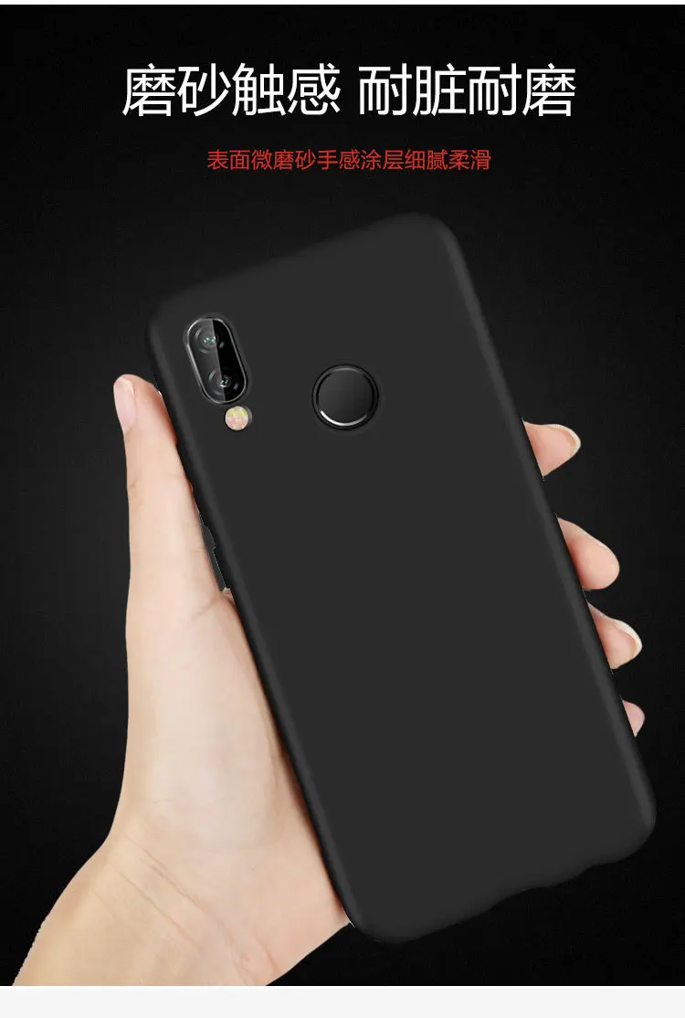Чехол для Huawei P20 Lite P 20 противоударный силиконовый бампер из ТПУ матовая Броня Nova 3e