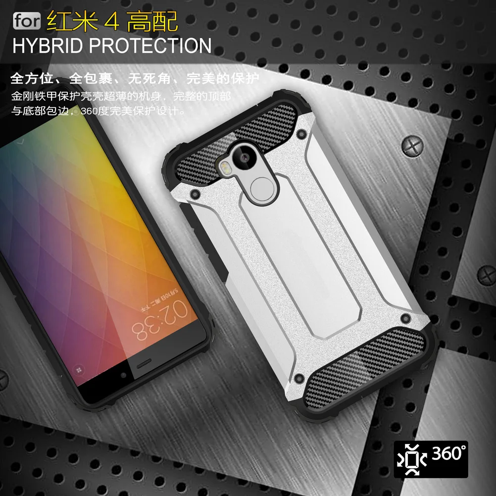 Для Xiaomi Redmi 4 Pro задняя крышка двойной слой жесткий и Премиум ТПУ Гибридный