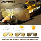 Солнцезащитные очки Мужские фотохромные, Поляризованные, в стиле ретро