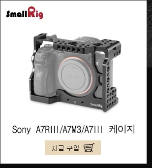 SmallRig Dslr камера Монтажная пластина с 15 мм стержень зажим Railblock поддержка Штатив Монтажная пластина БЫСТРОРАЗЪЕМНАЯ опорная пластина-1798