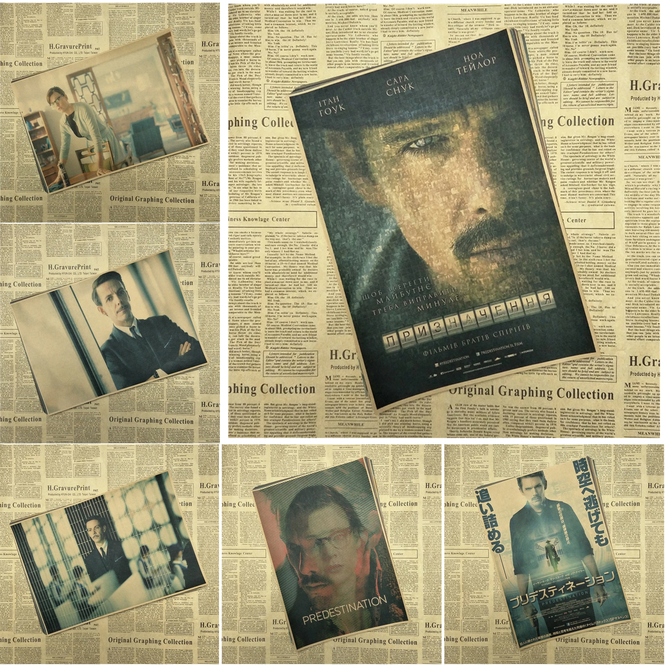 Постер из крафт-бумаги для кинофильмов бара кафе гостиной столовой | Дом и сад