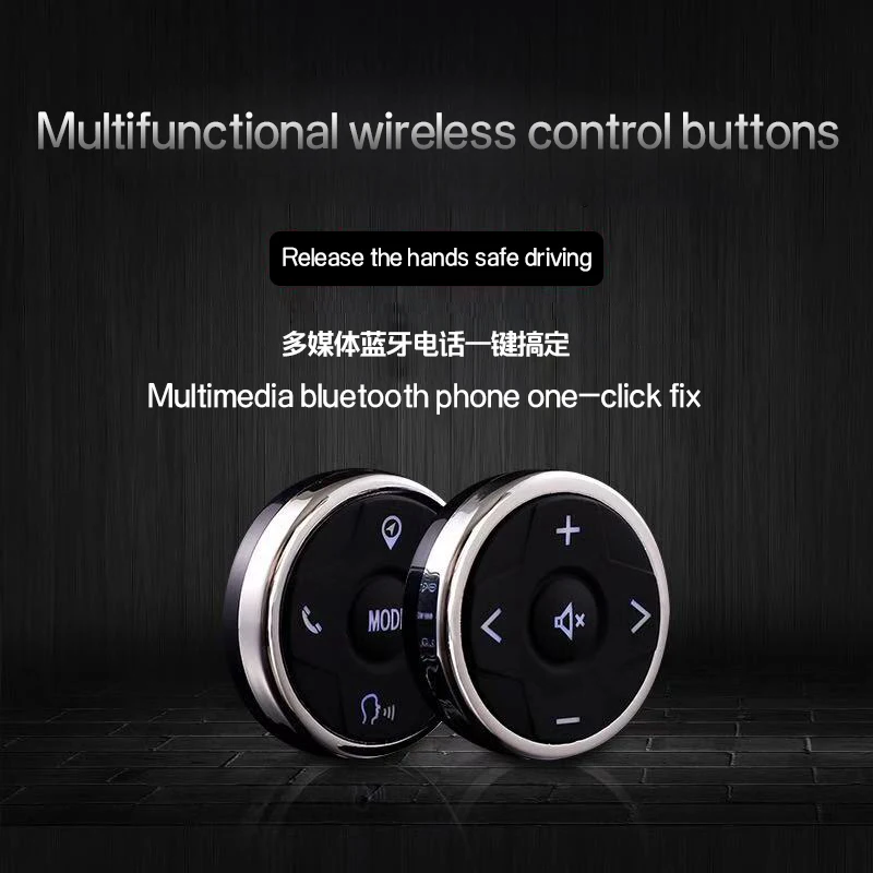 Автомобильный навигатор мультимедийный регулятор громкости Bluetooth телефон