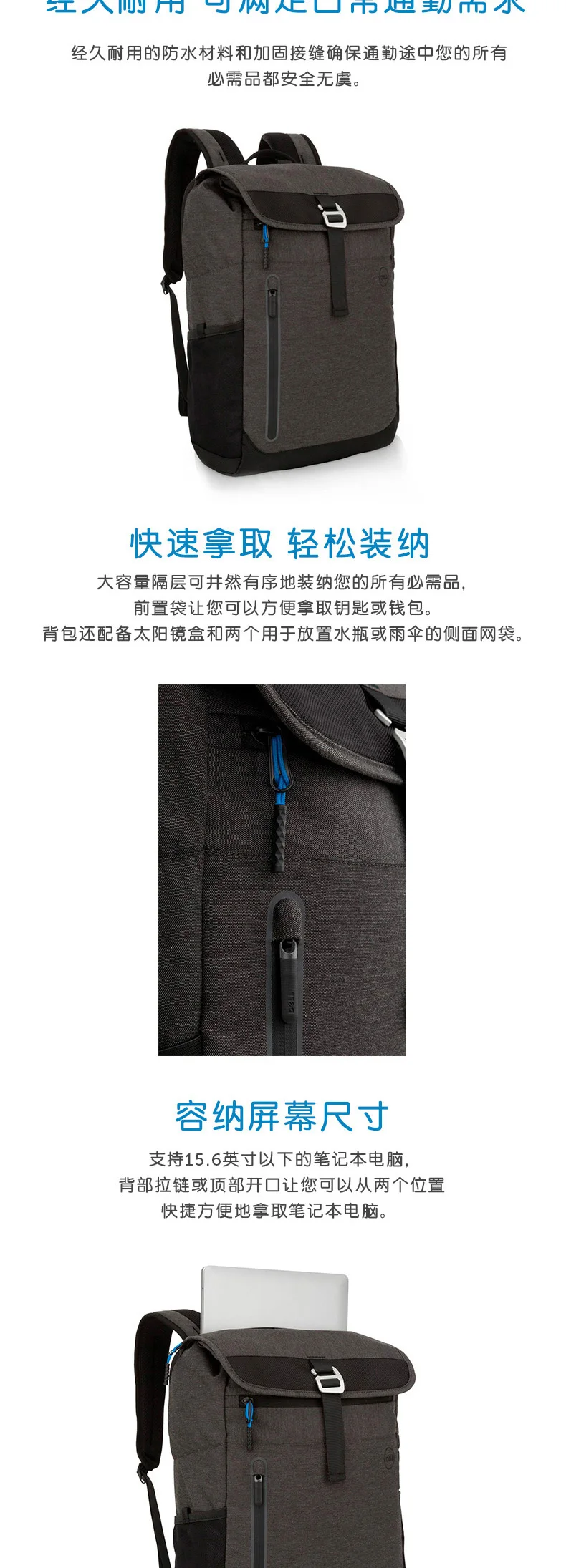 Новейший лучший 1:1 рюкзак для ноутбука подходит для Dell 15,6 дюймов Smart Cover для Dell 15,6 дюймов защитная сумка