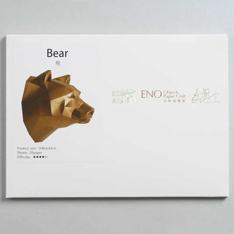 

3D Jigsaw Puzzle Children Toys Beneficial Wisdom Diy Paper Quality Model Manual Three-dimensional Paper Model -Bear(20pages)