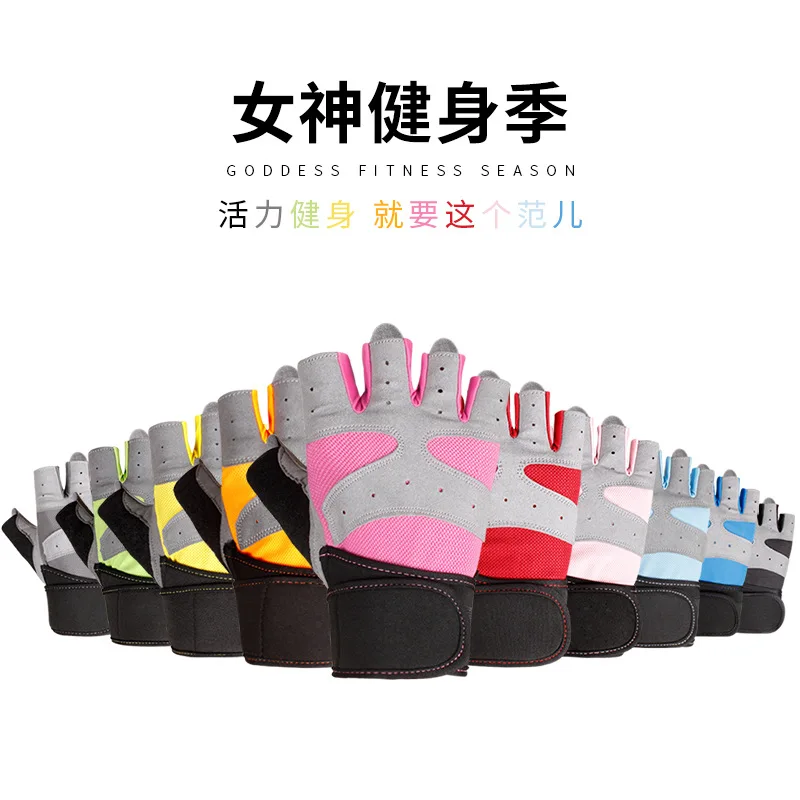 Велосипедные перчатки без пальцев летние спортивные женские фитнес половина
