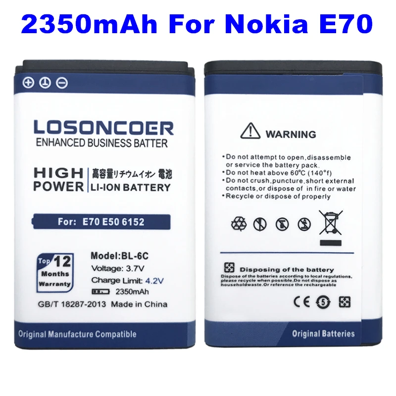 Аккумулятор для Nokia QDA + 2350 2110 2116 2125 6015i 6016i 6019i 2855 2865 E70 6152|Аккумуляторы мобильных