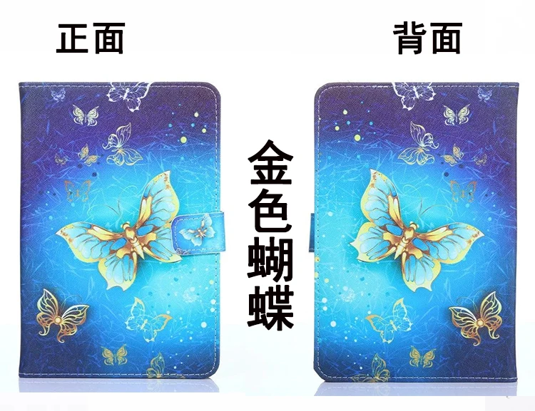 Универсальный чехол из искусственной кожи с мультяшным принтом для планшета Digma