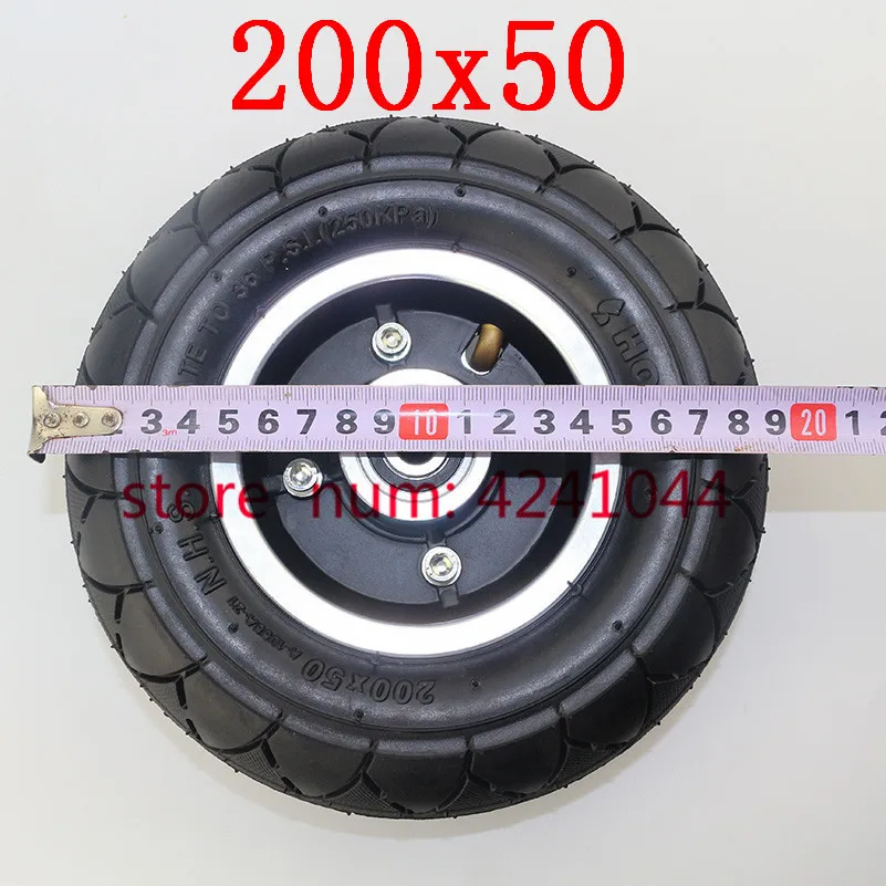 Шины для электросамоката 200x50 со ступицей колеса 8 дюймов накачивание