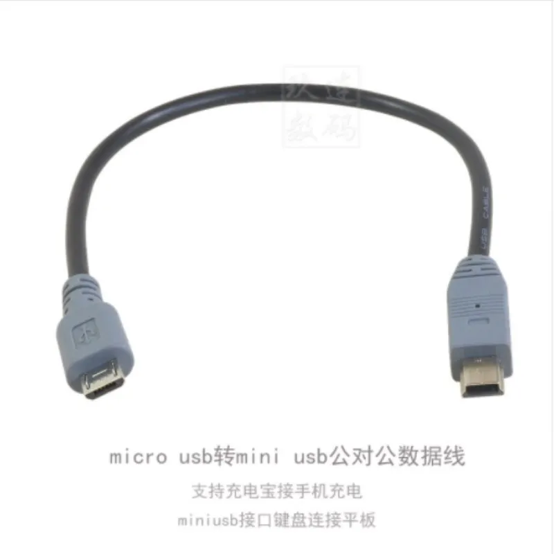 Micro USB 2 0 Mini для передачи данных в общественных местах линия копирования зарядки OTG