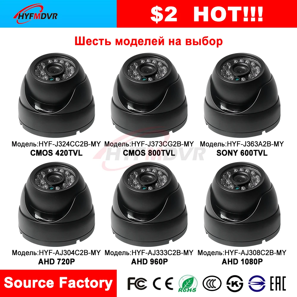 

HYFMDVR DS-MH2111 3 inch metal car camera AHD 720P megapixel concrete car / heavy machinery / travel car / big ship PAL/NTSC