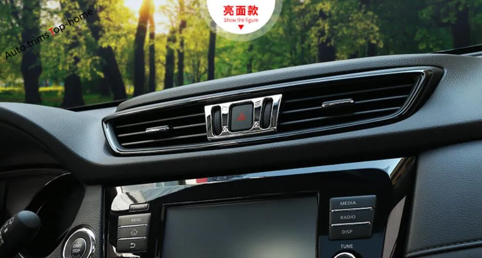 Внутренняя отделка Yimaautotrims для Nissan Qashqai J11 2014 2020 средняя Регулировка