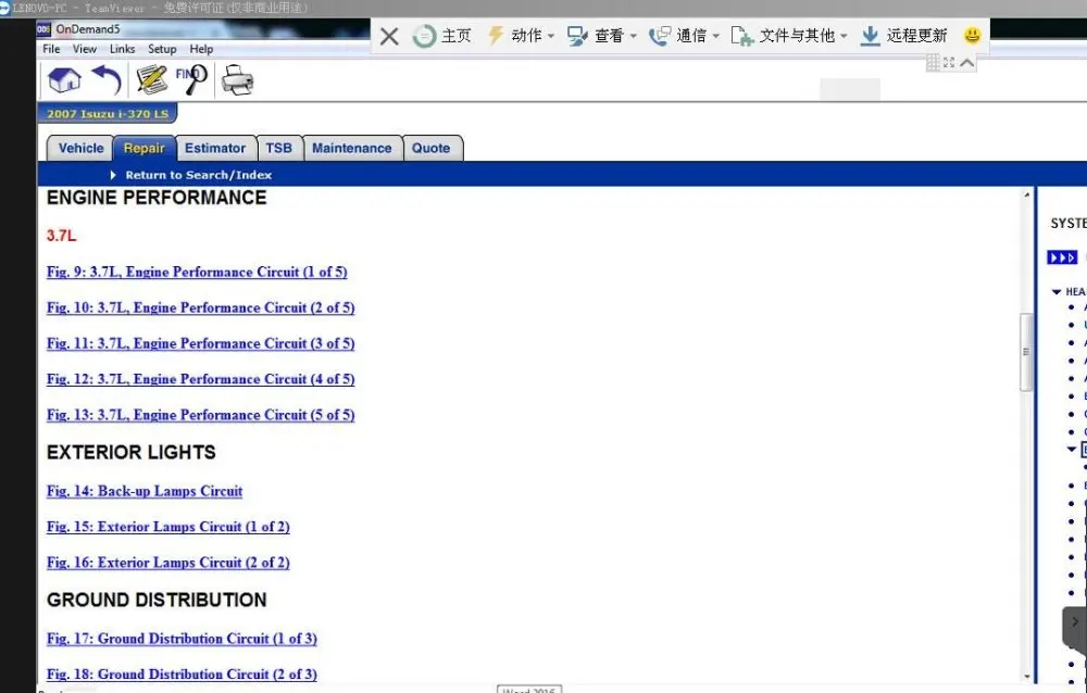 Новейшее по для ремонта автомобилей Tecdoc программное обеспечение Alldata V10.53 2015 usb