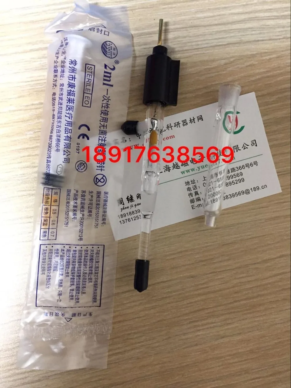 

R0501 mercury оксидный электрод Hg/HgO