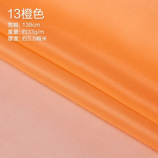 color No 13 133 см* 50 см шелк органза ткань чистый шелк тутового шелкопряда Тюль модный дизайн ткань-сырой шелк натуральный шелк пряжа вуаль ткани - Цвет: color No 13