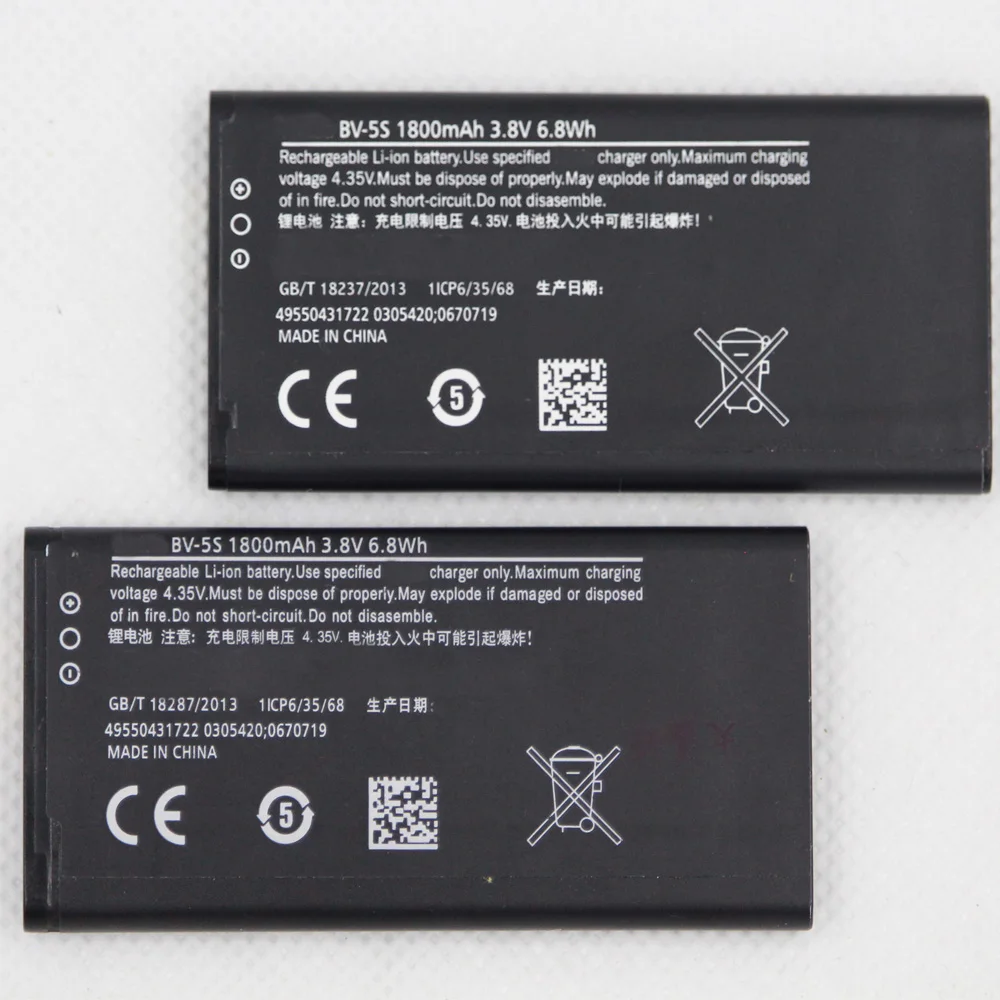 Высококачественная аккумуляторная батарея 1800 мАч для Nokia X2 X2D X2DS|Аккумуляторы