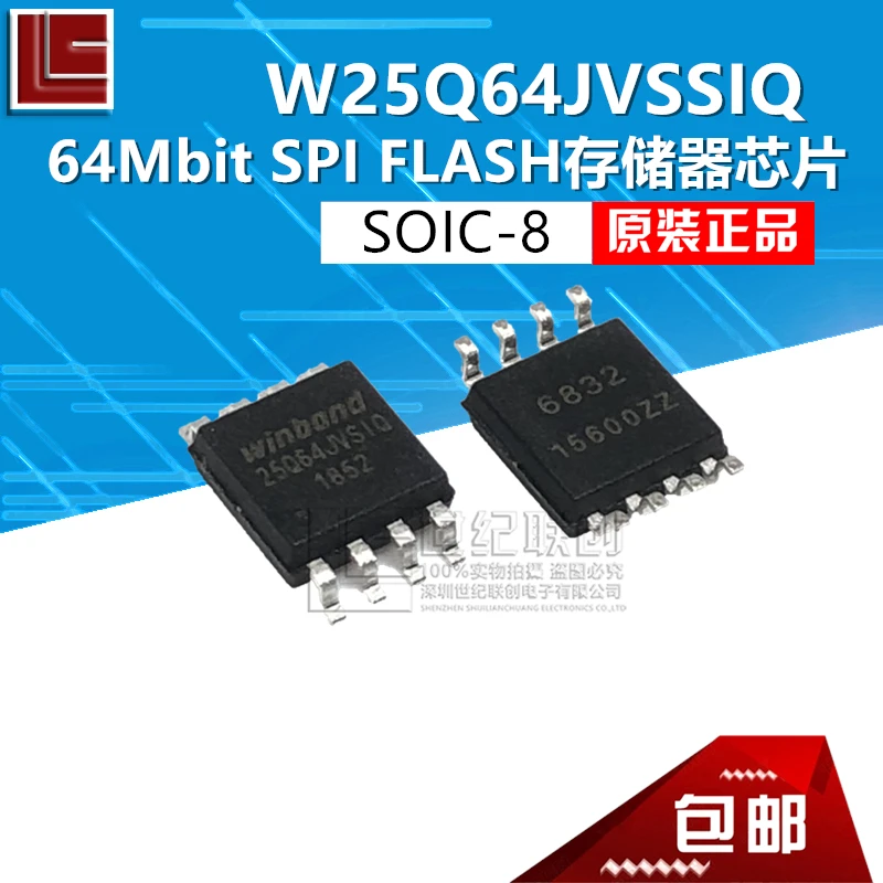 Прямая продажа акция 100% новая и оригинальная вспышка W25Q64JVSSIQ SOIC-8 64 Мбит SPI 2019 |