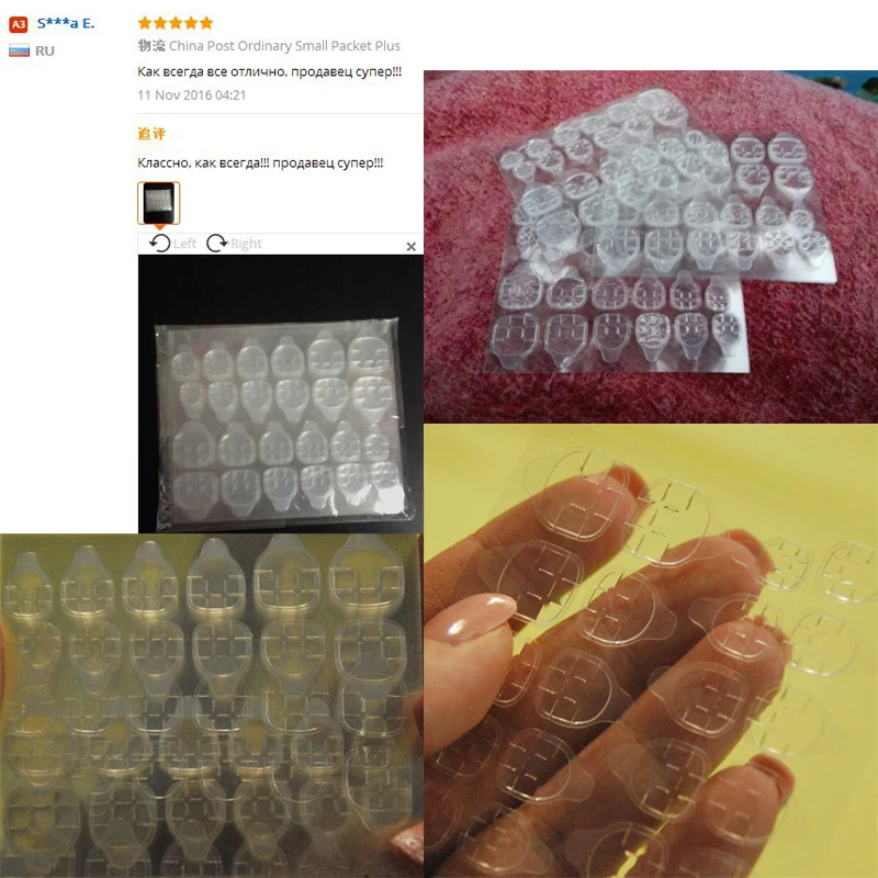 Внимание! Не продан отдельно для клиентов купших накладные ногти в одно и то же