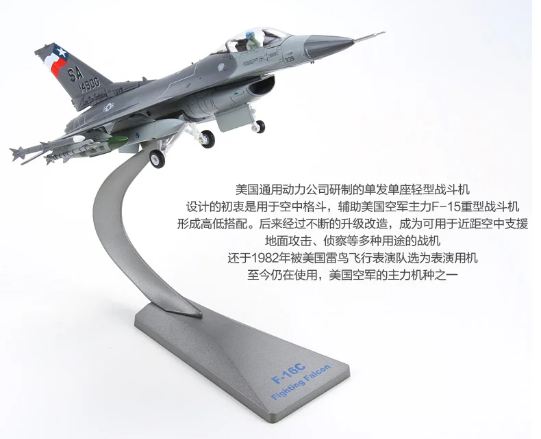 1/72 масштаб США общая динамика F-16 боев Сокол воздуха превосходство боец литой металлический самолет модель игрушки для подарка/коллекции