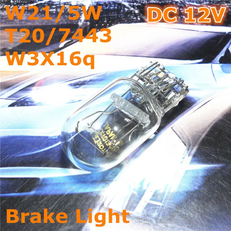 Лампа галогенная автомобильная 12 В W21/5 Вт T20 W3X16q/7443|car light|line lampline light |