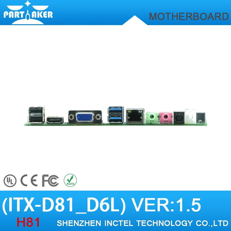 Verkauf DC 12V -19V Einziges Netzteil Motherboard With1 * RJ-45 LAN ,1 * LVDS Alle-in-Einem Motherboard