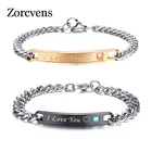 Парные браслеты с кристаллами, сердцем и надписью I Love You