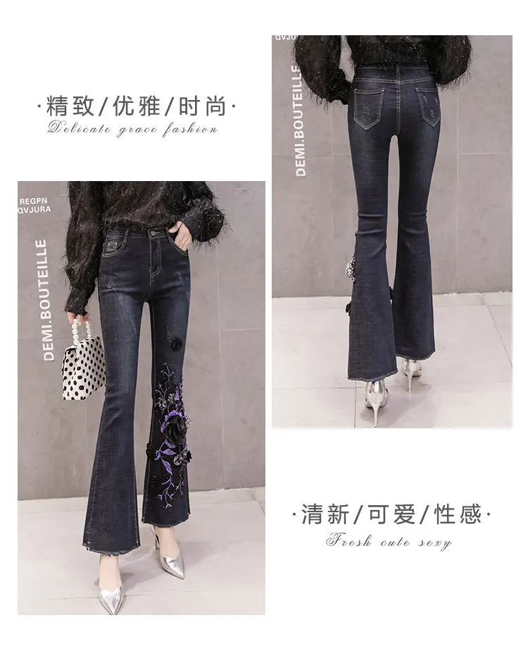 Синие расклешенные женские брюки весна лето 3D цветок вышитые поцарапанные бисерные джинсы с высокой талией эластичные длинные джинсовые брюки