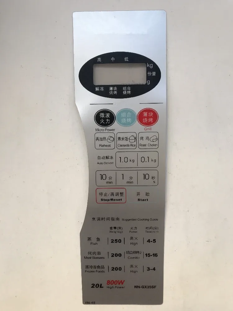 Микроволновая печь стандартный переключатель|Выключатели| |