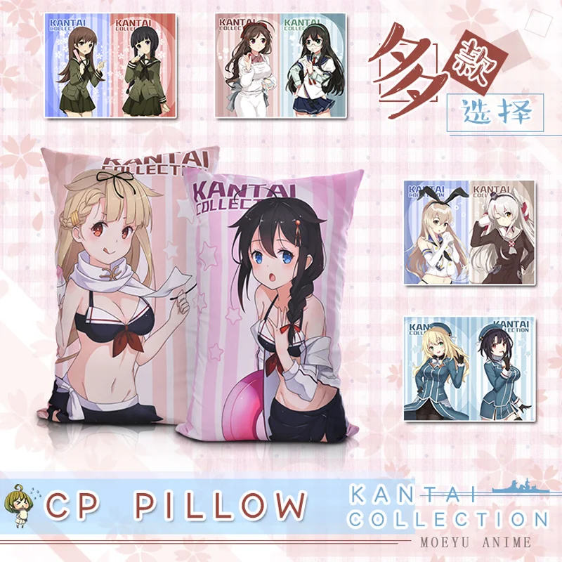 Аниме Kantai Collection обнимающая подушка для тела Shimakaze Atago Takao Oi Mamiya Oyodo короткая