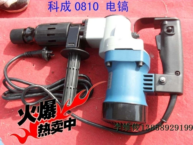 Tiexin электрические инструменты молоток подлинной импортируется конфигурация 0810