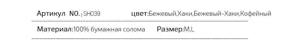 FURTALK шляпа от солнца для женщин летние соломенные шляпы складные свернутые флоппи большой широкий пляжный навес шляпа для женщин