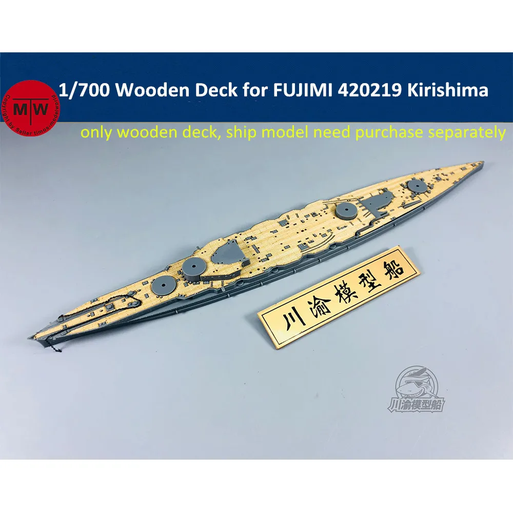 Деревянная колода в масштабе 1/700 для FUJIMI 420219 IJN Kirishima модель броненосца Kits