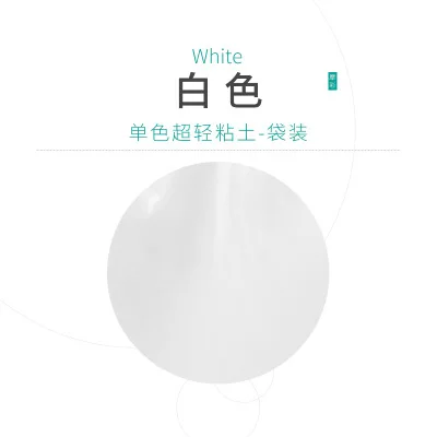 White 24 цвета 100 г/пакет пушистая пена слизь глина принадлежности для мячей DIY легкие мягкие хлопковые шармы набор лизунов облако ремесло антистресс детские игрушки - Цвет: White