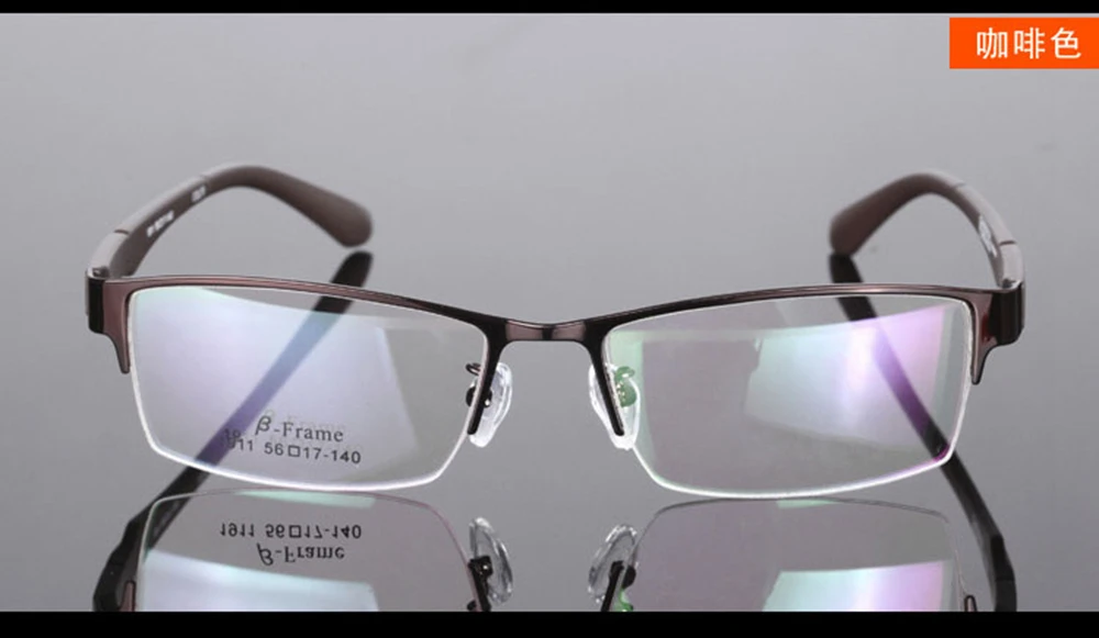 Коричневые мужские Полуободковые рекламные оправы из сплава очки на заказ