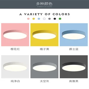 18W 24W 36W 48W Modern Ultra-Thin Simple Macaron Colorful LED Ceiling Light 5CM Thin LED Lamp Round Flat Bedroom Ceiling Lamp