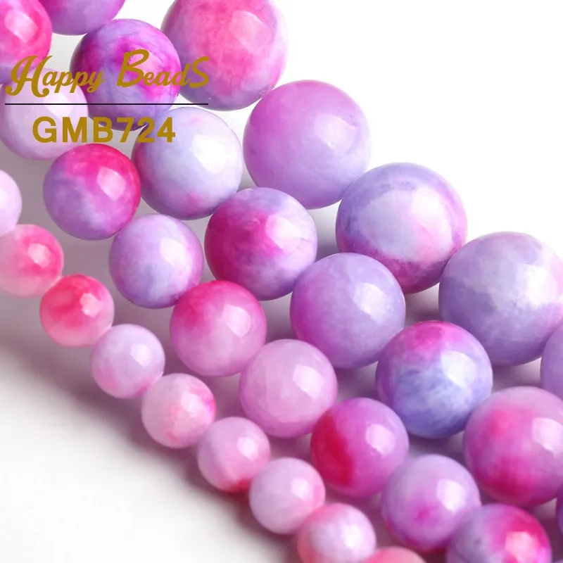 Бусины из натурального камня красное фиолетовое облако Φ круглые бусины