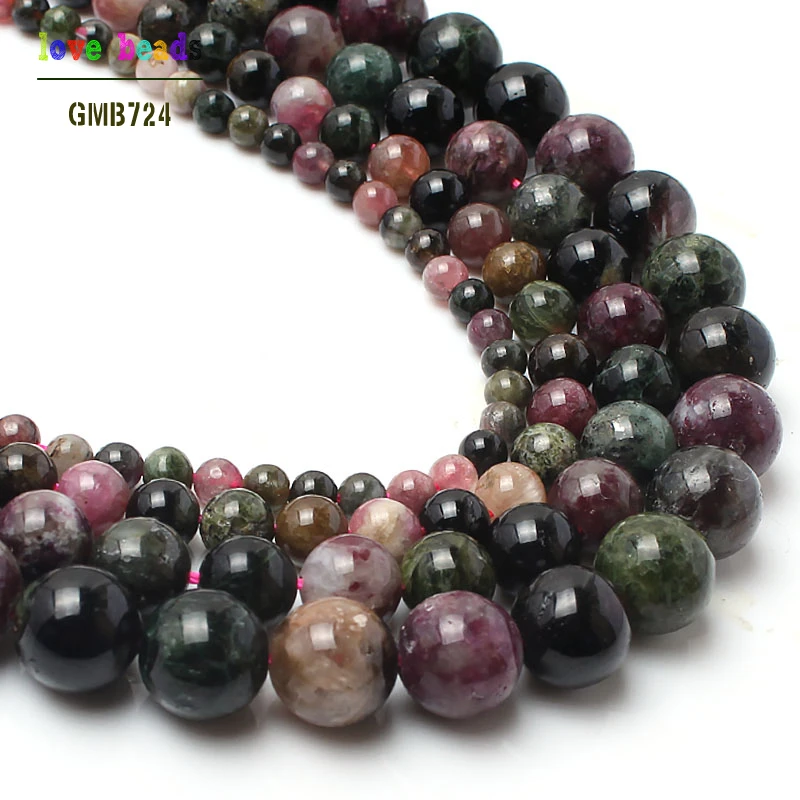 Бусины Из Натурального разноцветного турмалина размеры 4/6/8/10 мм|round beads|beads for jewelry