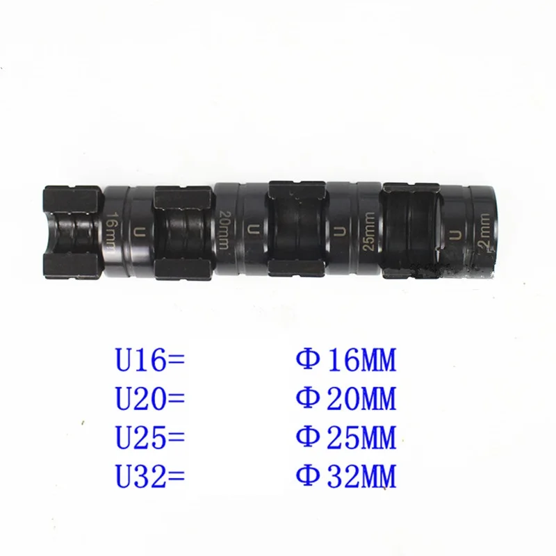 

Hydraulic pressure pipe clamp Aluminum-plastic pipe copper pipe Crimping die U16,U20,U25,U32mm Pipe Crimping Tool Jaws