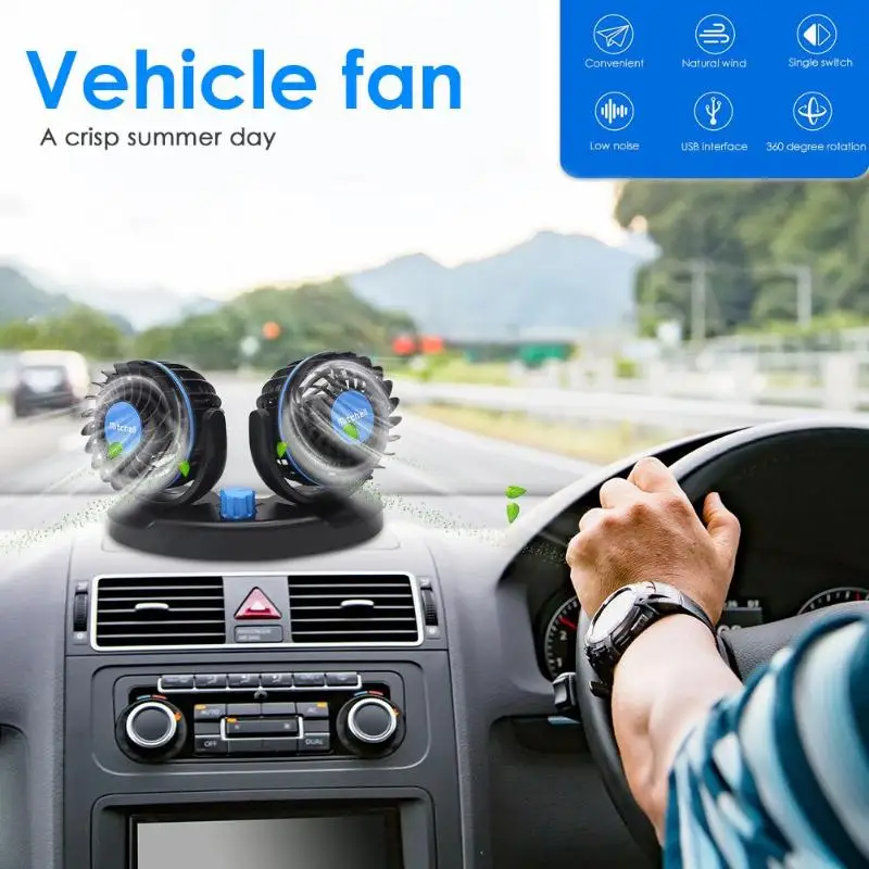 Автомобильный usb вентилятор с двумя головками 12 В сильный Бесшумный большой для