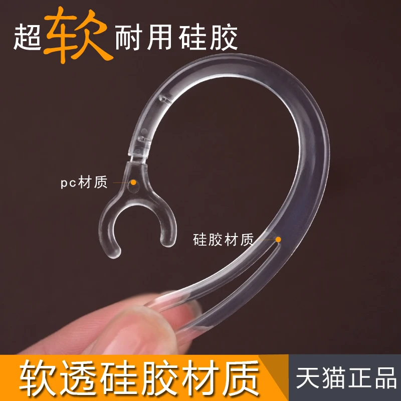Новое поступление мягкий силикон 6 мм 7 8 9 10 ушной крючок для наушников bluetooth|ear
