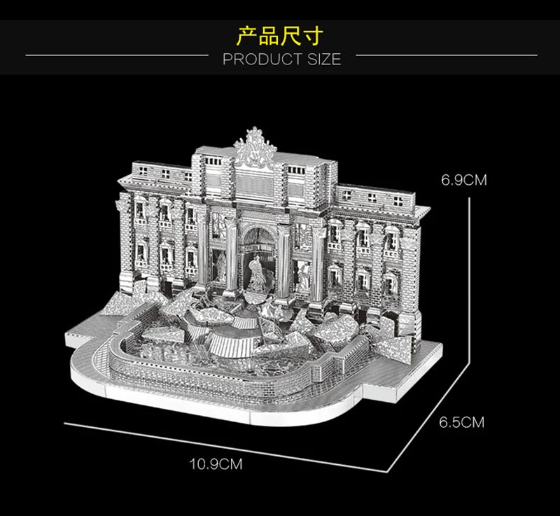 Набор из 2 предметов HK Nan yuan 3D металлическая головоломка фонтан Треви и василика Святого Петра модели DIY лазерная резка Пазлы Модель игрушки подарок